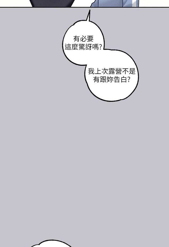 97P - 富家女姐姐