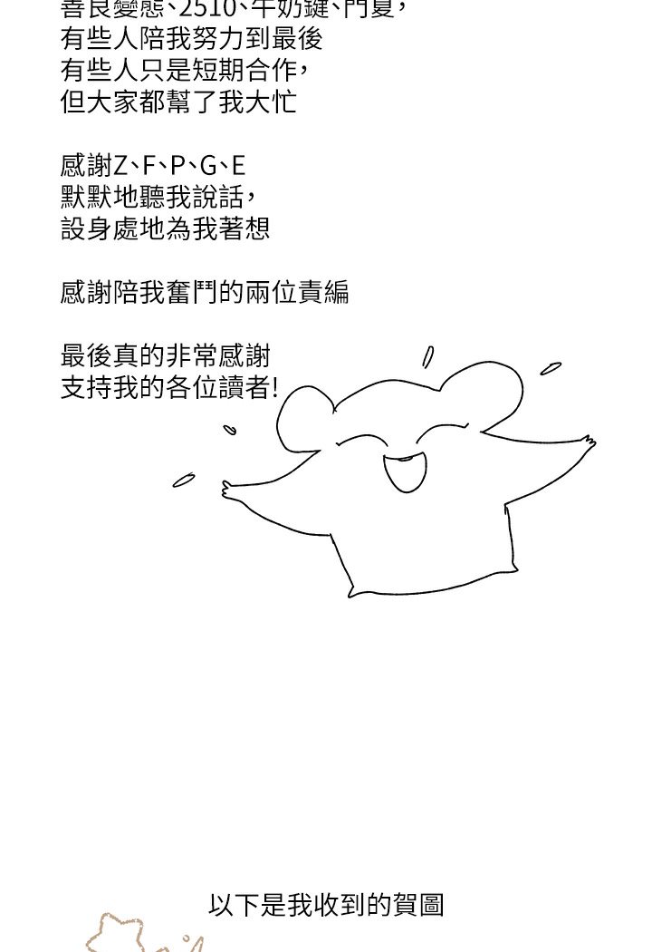 10P - 富家女姐姐