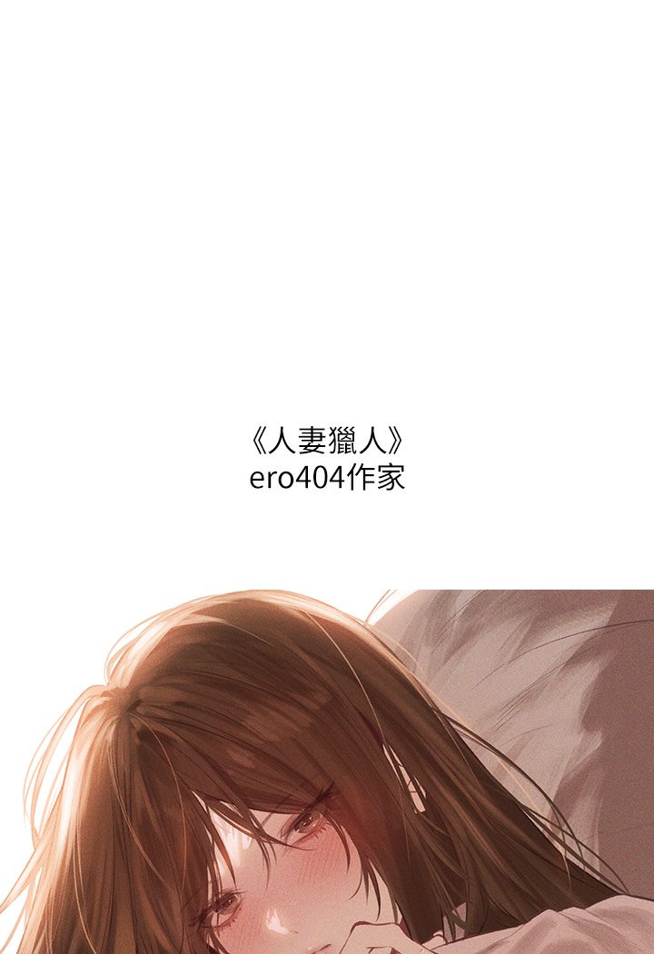 19P - 富家女姐姐