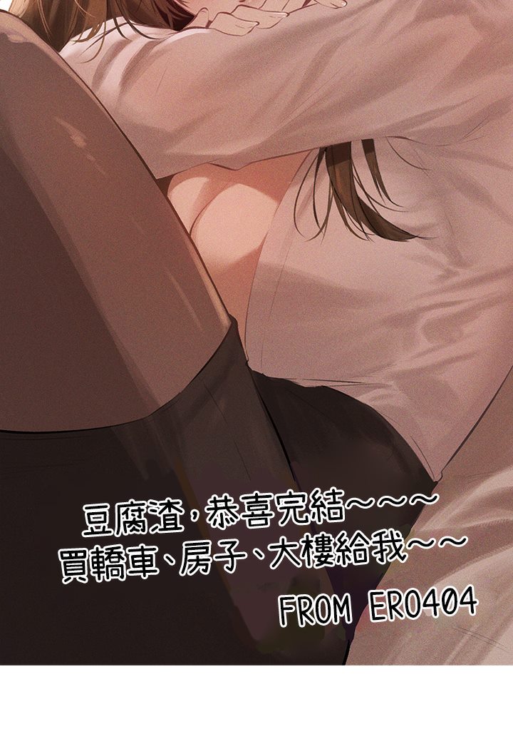 20P - 富家女姐姐