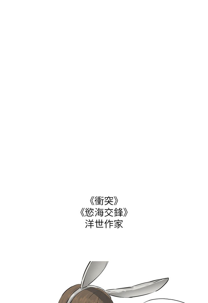28P - 富家女姐姐