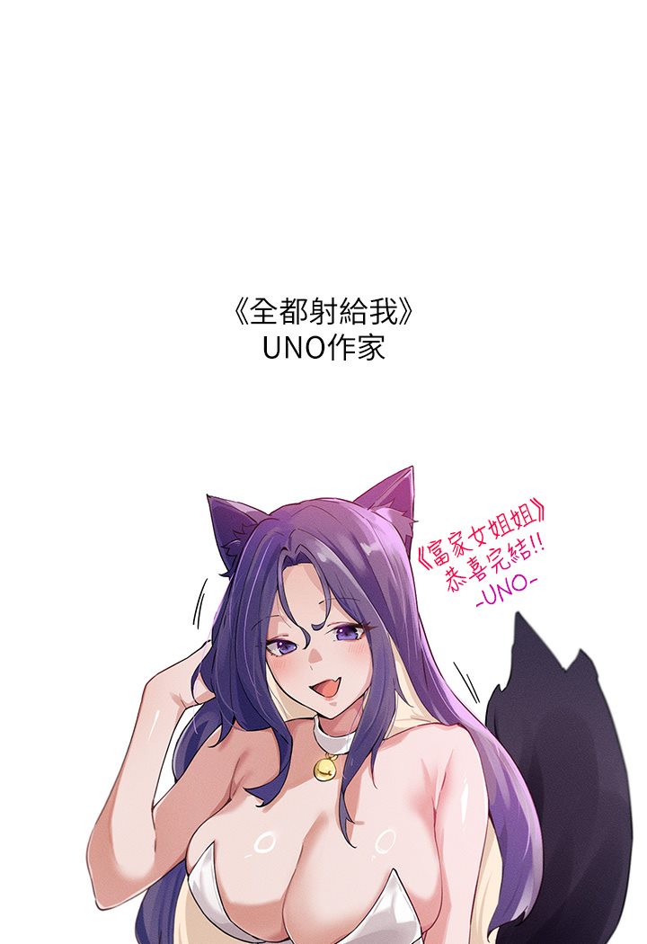 34P - 富家女姐姐
