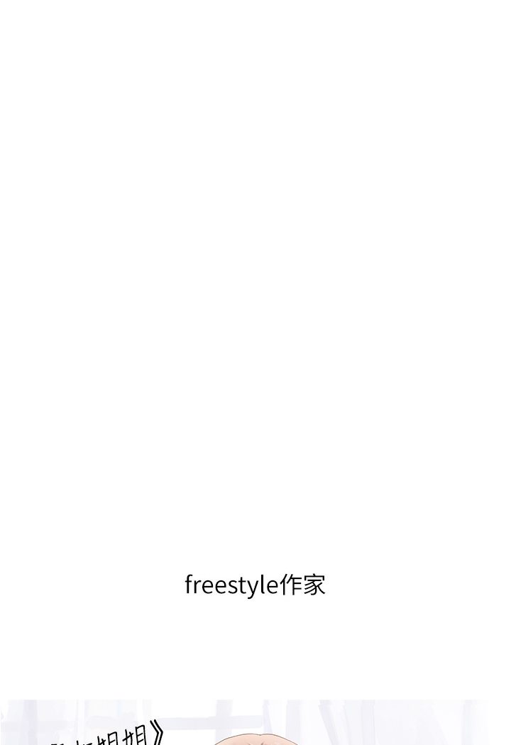 38P - 富家女姐姐