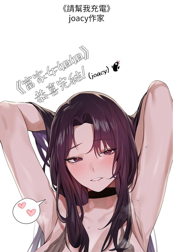 41P - 富家女姐姐
