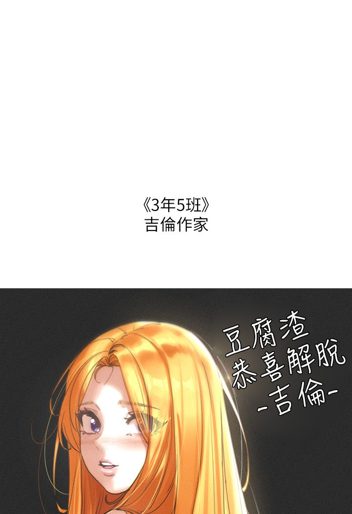 46P - 富家女姐姐