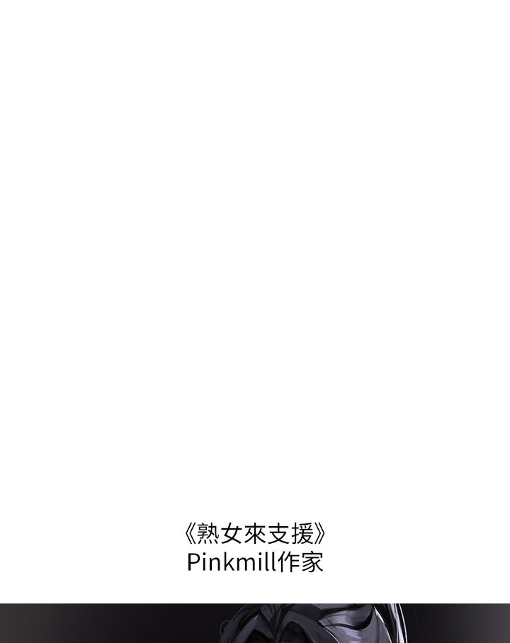 48P - 富家女姐姐