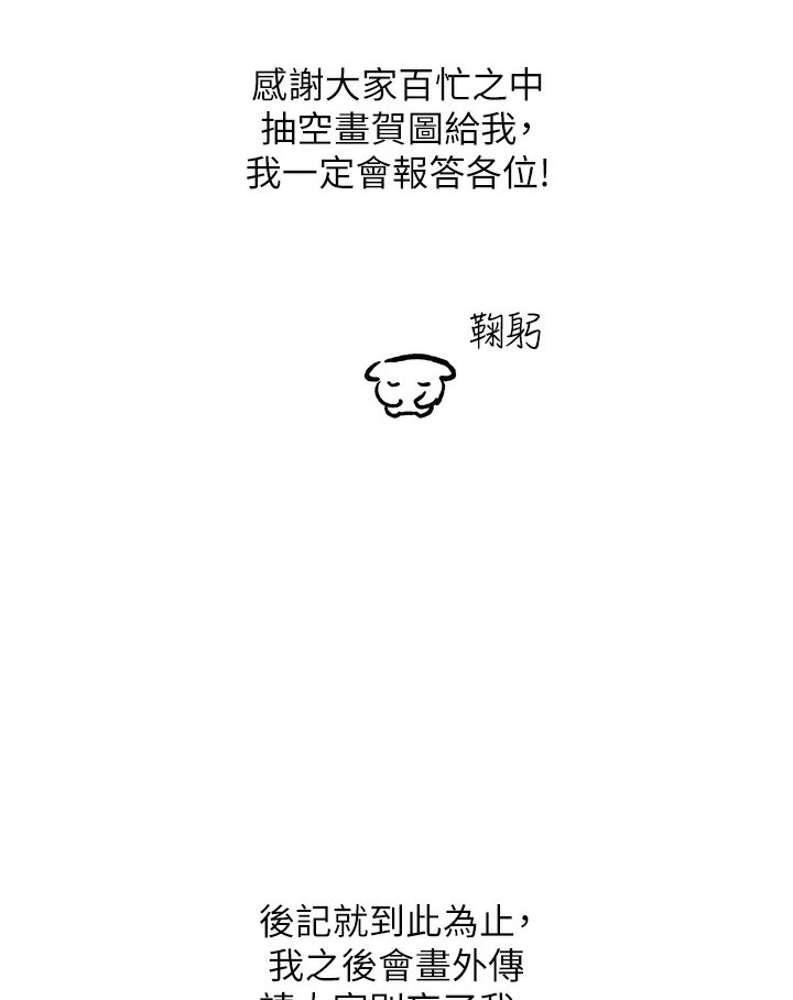 69P - 富家女姐姐