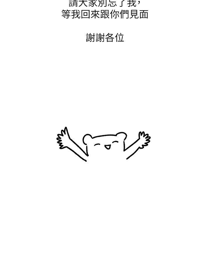 70P - 富家女姐姐