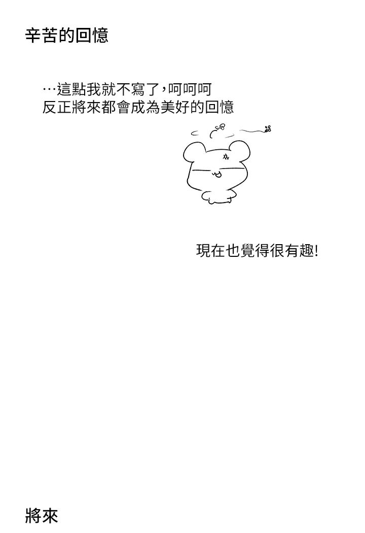 7P - 富家女姐姐