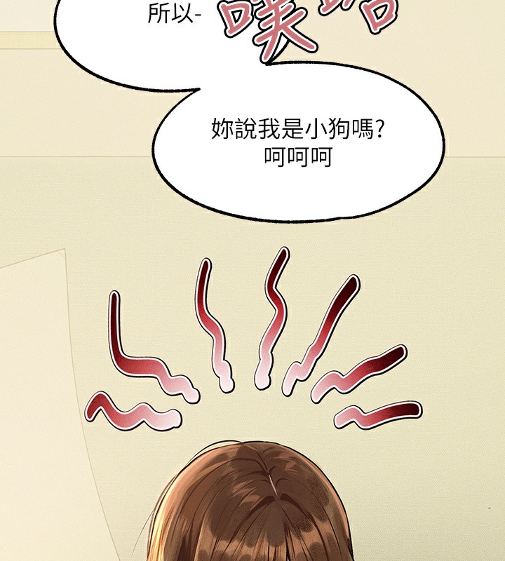 101P - 富家女姐姐