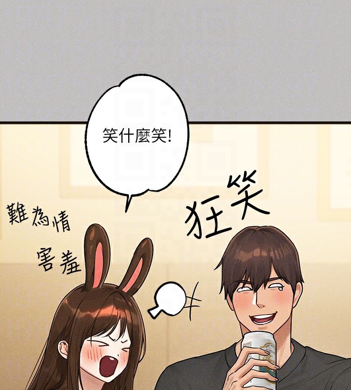 104P - 富家女姐姐