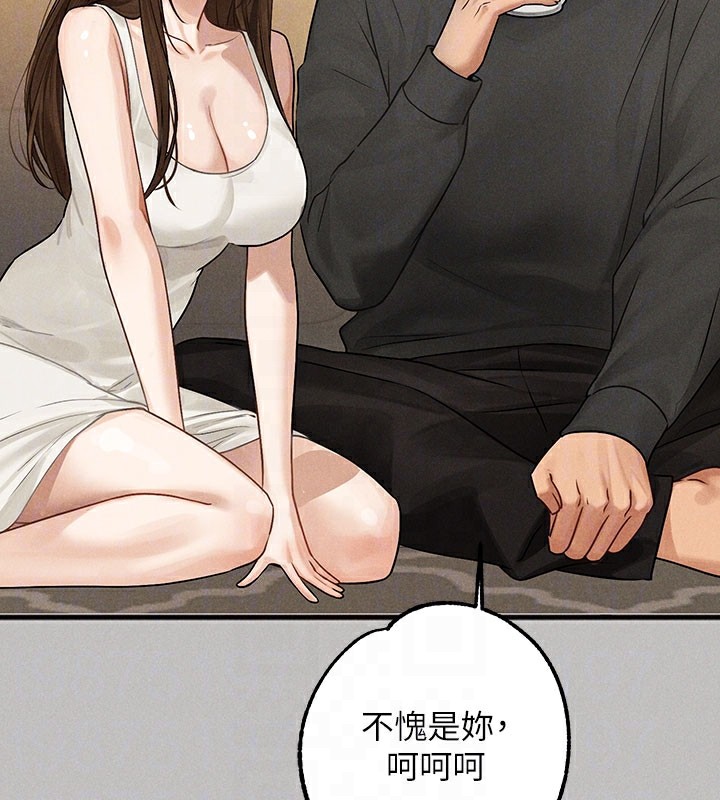 105P - 富家女姐姐