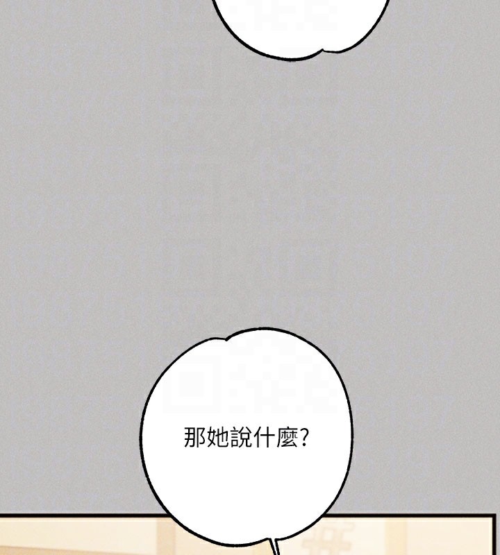 106P - 富家女姐姐