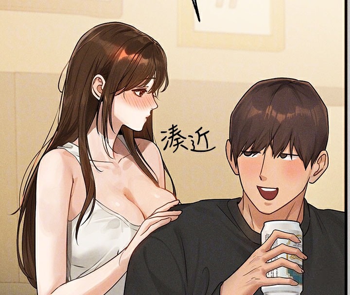 107P - 富家女姐姐