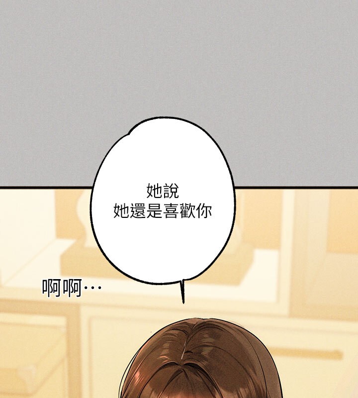 109P - 富家女姐姐