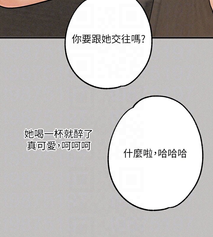 112P - 富家女姐姐