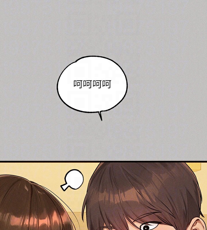 113P - 富家女姐姐