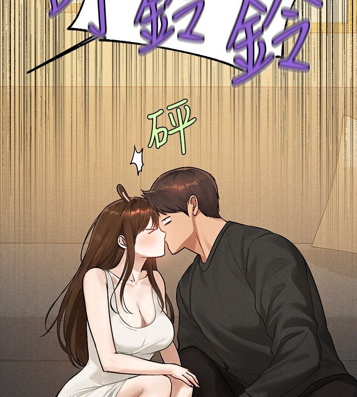 117P - 富家女姐姐