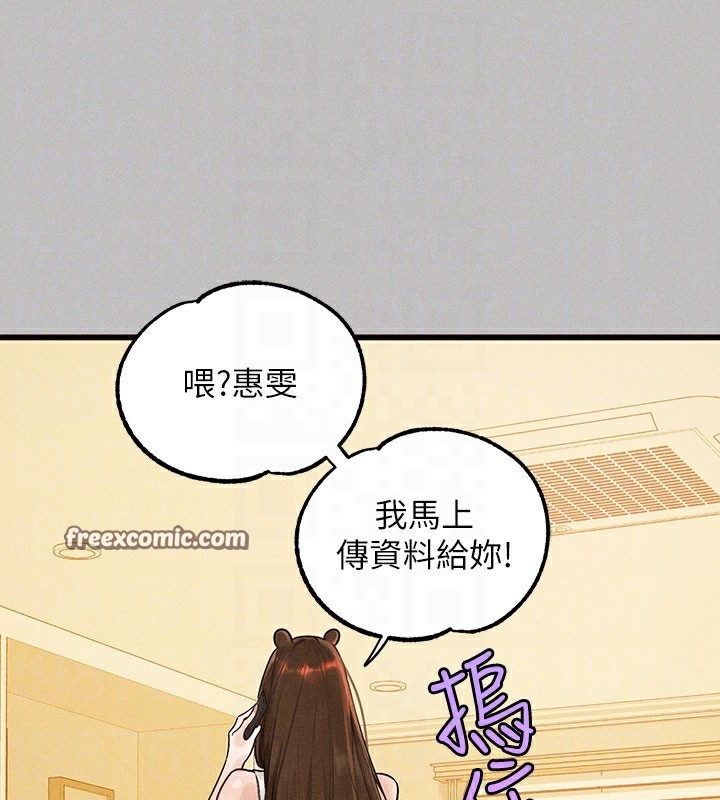 120P - 富家女姐姐
