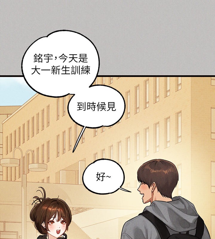 124P - 富家女姐姐