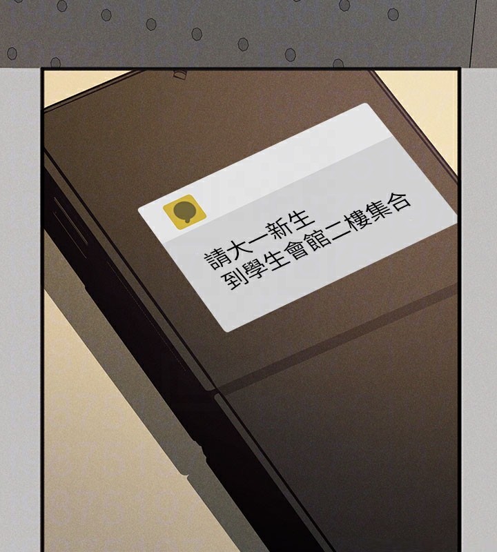 130P - 富家女姐姐