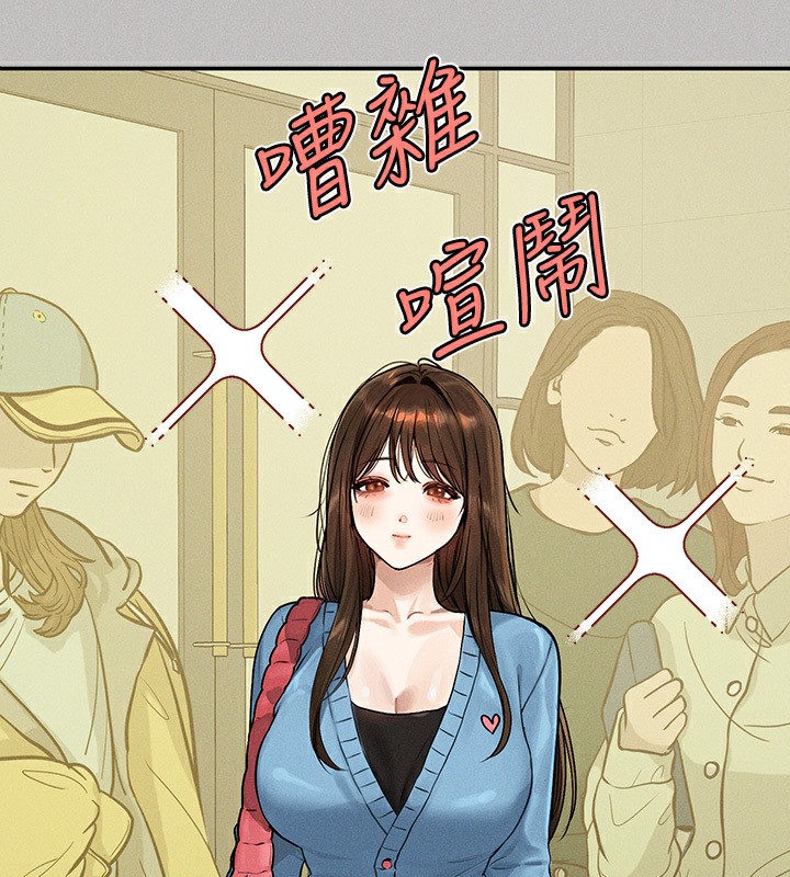 132P - 富家女姐姐