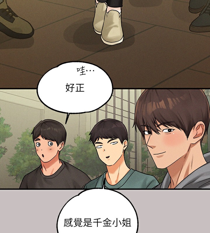 134P - 富家女姐姐