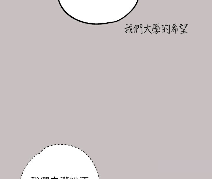 135P - 富家女姐姐
