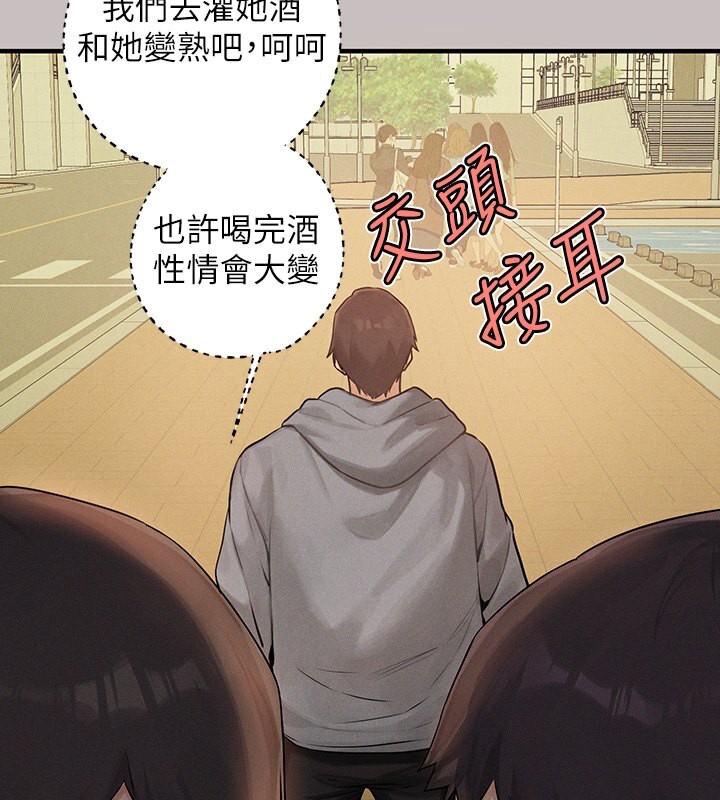 136P - 富家女姐姐