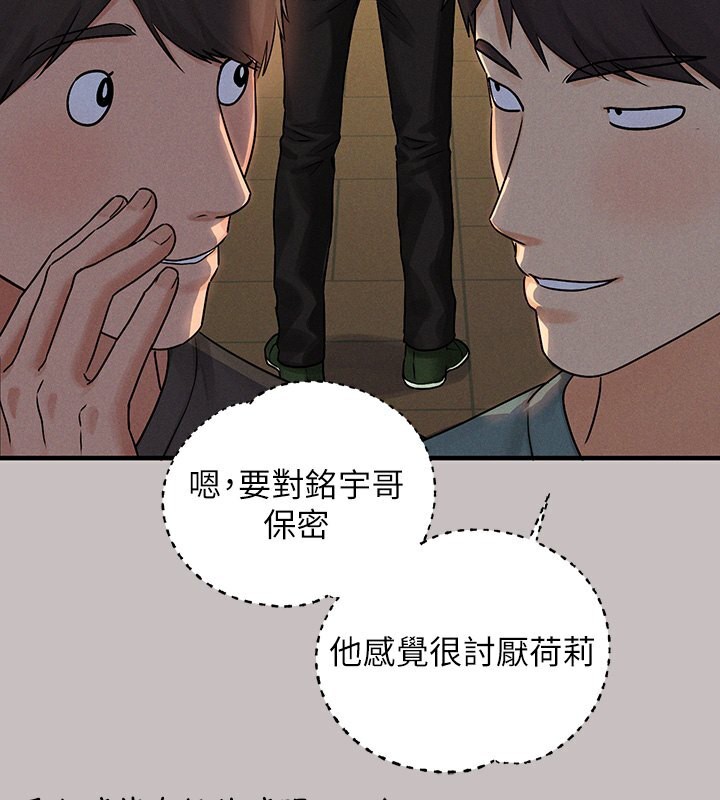 137P - 富家女姐姐