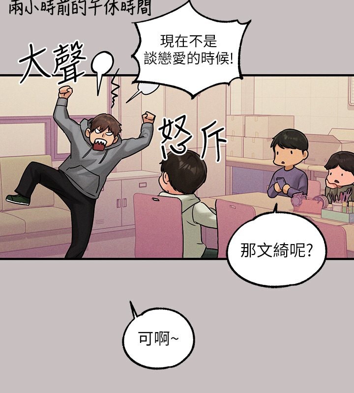 138P - 富家女姐姐