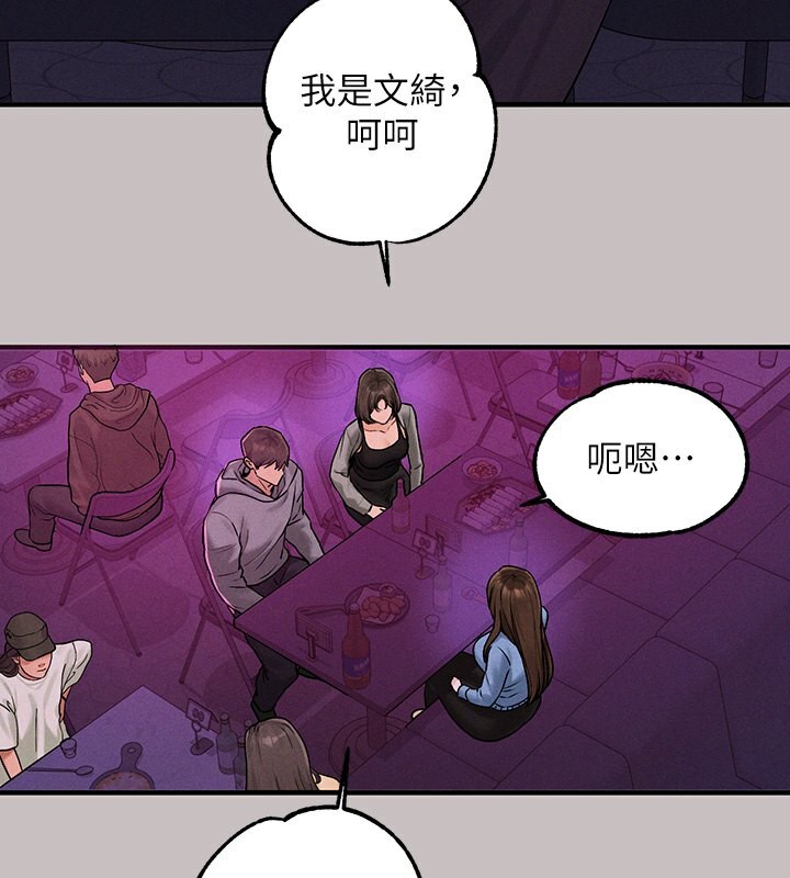 142P - 富家女姐姐