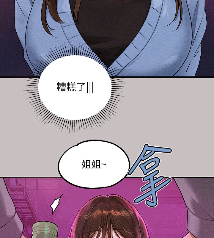 145P - 富家女姐姐