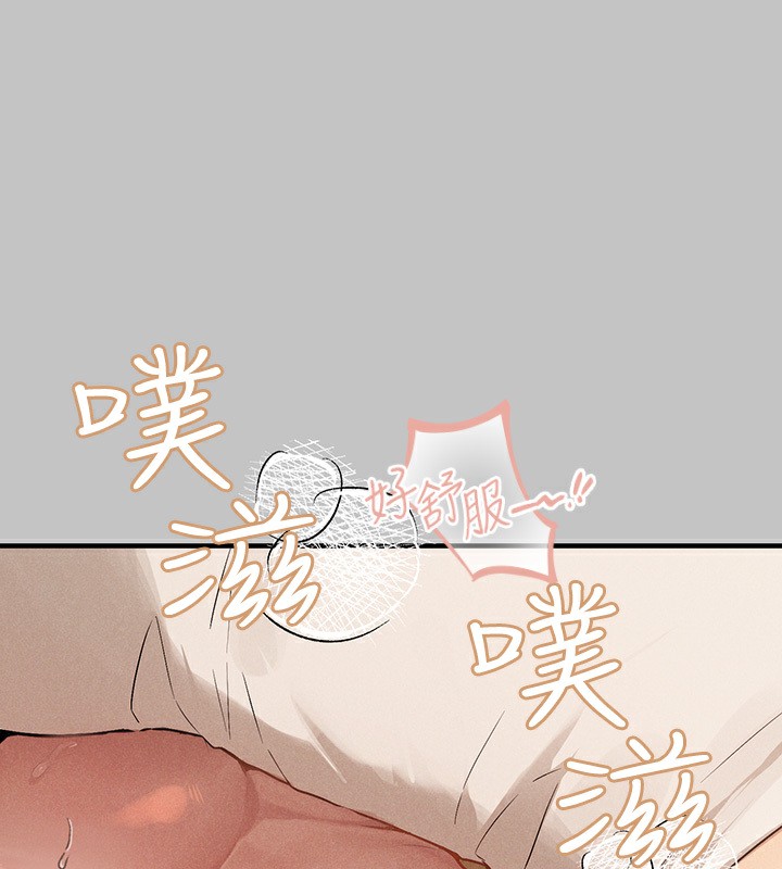 14P - 富家女姐姐