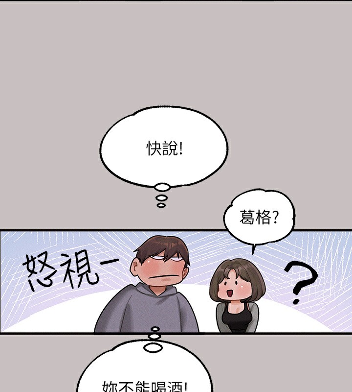 150P - 富家女姐姐