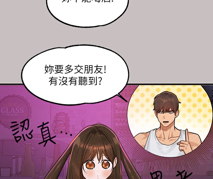 151P - 富家女姐姐