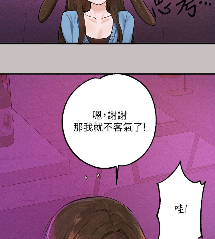 152P - 富家女姐姐
