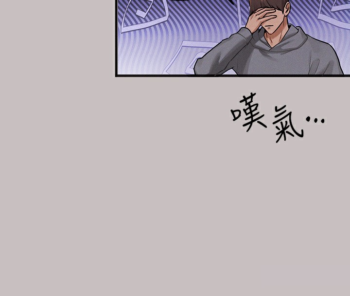 155P - 富家女姐姐