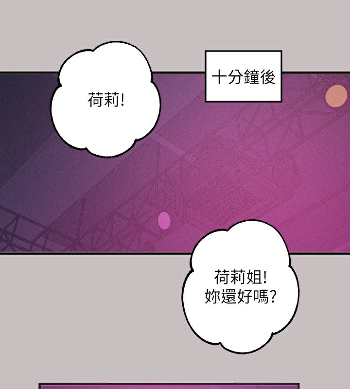 156P - 富家女姐姐
