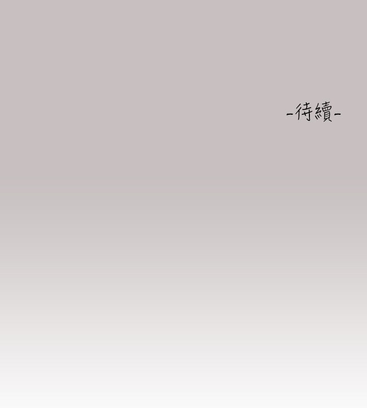 166P - 富家女姐姐