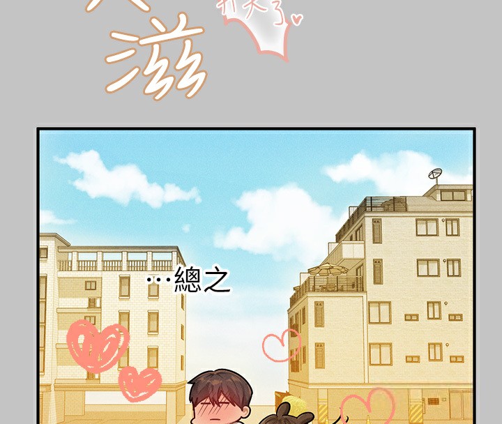 16P - 富家女姐姐