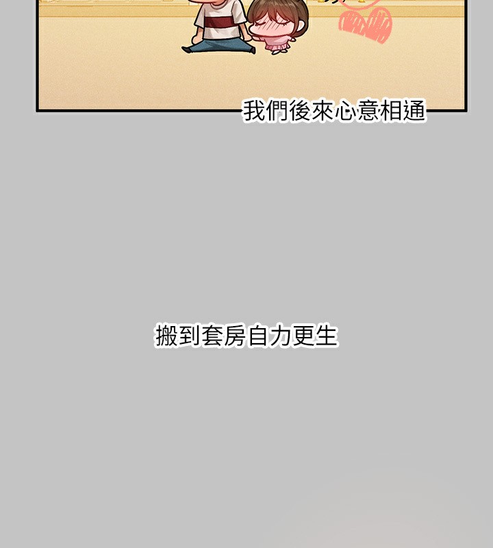 17P - 富家女姐姐