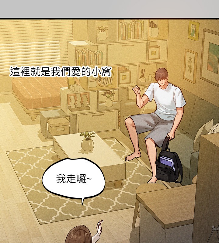 18P - 富家女姐姐