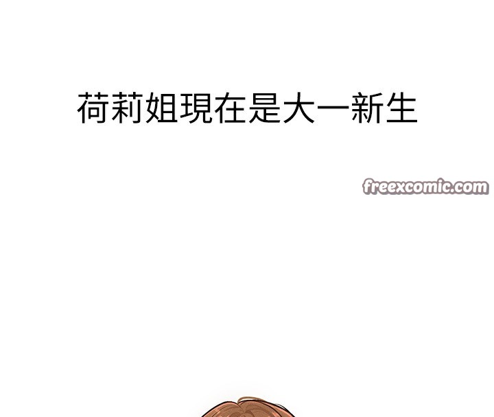 20P - 富家女姐姐