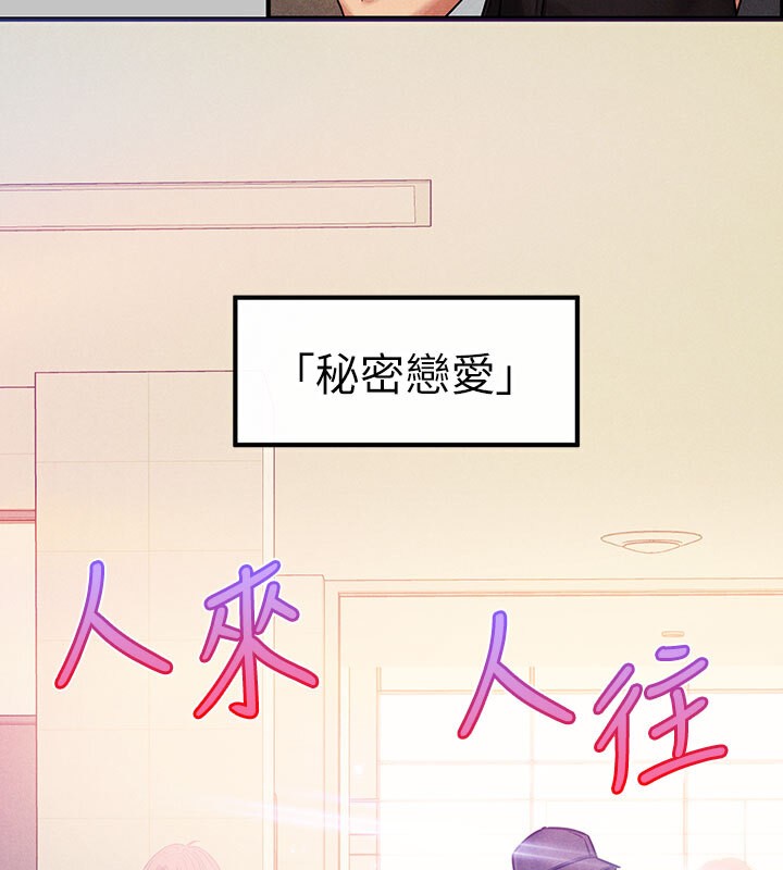 26P - 富家女姐姐