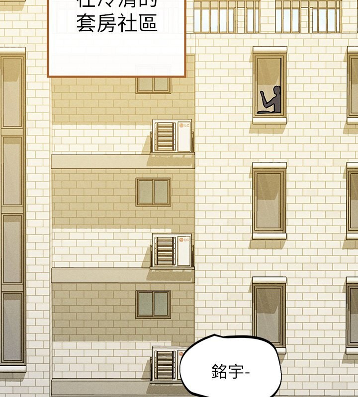 2P - 富家女姐姐