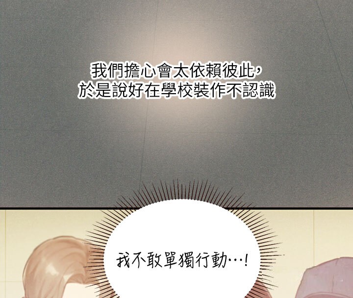 28P - 富家女姐姐