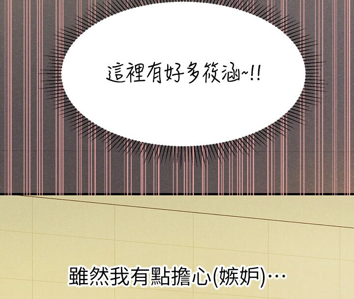32P - 富家女姐姐