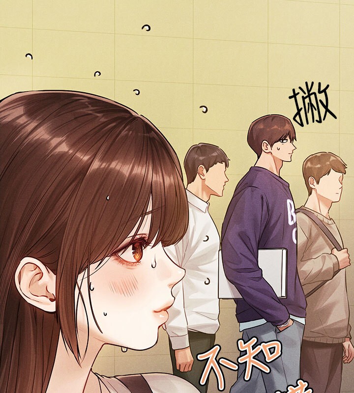 33P - 富家女姐姐