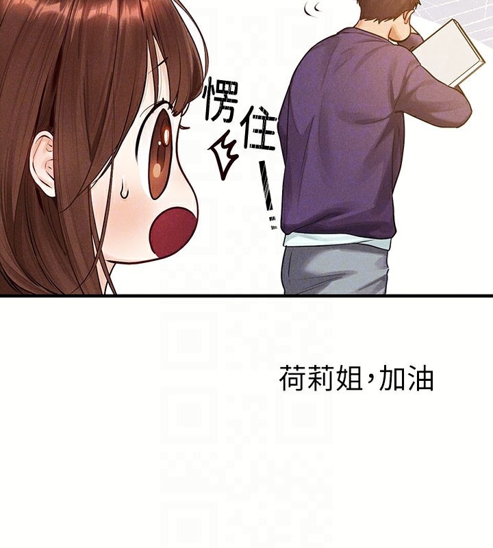 37P - 富家女姐姐